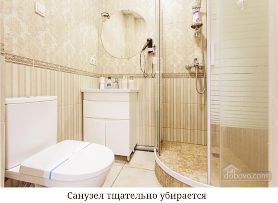Дизайнерська І Затишна Квартира Для Сімї З Панорамним Видом Новий Будинок Охрана Тц Аметист Designer And Cozy Apartment For The Family With Panoramic Views New House Security Shopping Center Sofiivska Borshchahivka Bagian luar foto